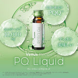 日本 AXXZIA 曉姿 膠原蛋白口服液 PQ粒體 7D鑽石驅動飲 50ml x 10支 1 份