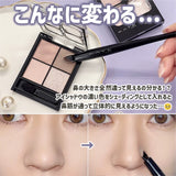 日本 KATE MULTI EYELINER BRUSH 多功能眼線掃