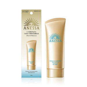 新版 2024 ANESSA 安耐曬 金色超防水美肌UV 防曬乳 SPF50+ PA++++ 90ml
