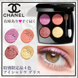 CHANEL 香奈兒 LES 4 OMBRES 限量版 四色眼影 #68 DELICES