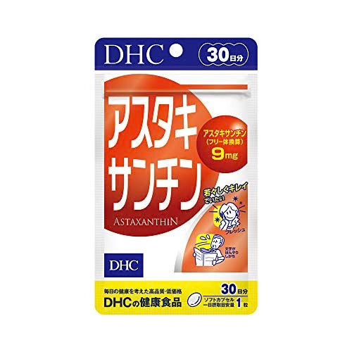 DHC 蝦青素 アスタキサンチン ASTAXANTHIN / 30日份