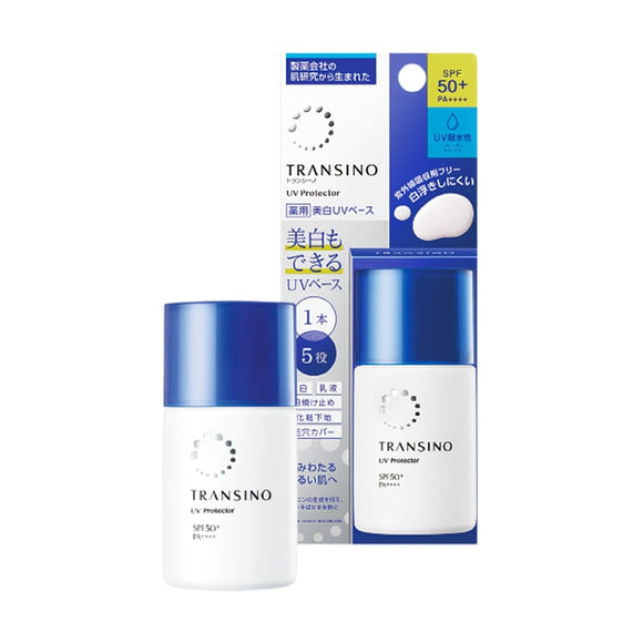 第一三共 TRANSINO 藥用美白防曬霜 30mL SPF50 + PA ++++