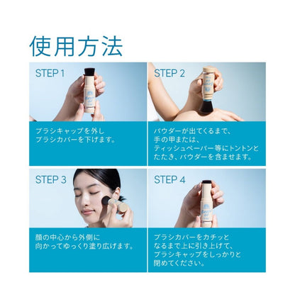 日本 ANESSA 2025年新 Perfect UV Brush-on Powder 限量版防曬粉SPF50+・PA++++ 3G