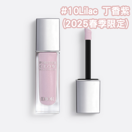 Dior 限量色 恆久貼肌亮采光影液 11ml #10 Lilac 丁香紫