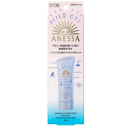ANESSA 安耐曬 水寶貝敏感肌防曬凝膠N SPF35/PA+++90g
