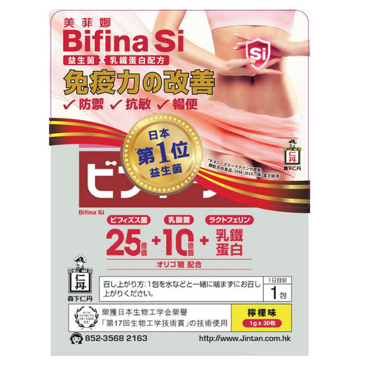 Jintan 森下仁丹 Bifina Si 晶球益生菌 30包