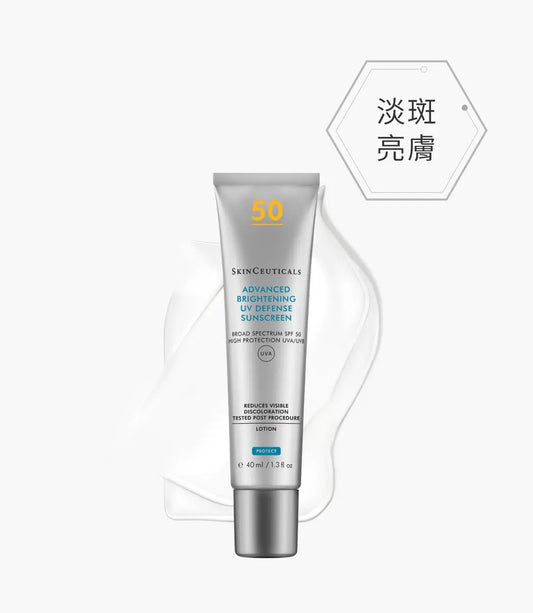 SkinCeuticals 雙效淡斑防曬霜 SPF 50 防曬 40ml
