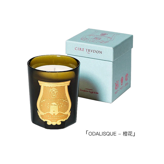 CIRE TRRUDON 香氛蠟燭 橙花