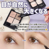 日本 KATE MULTI EYELINER BRUSH 多功能眼線掃