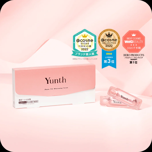 Yunth 原維他命C美白精華液 28包