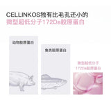 韓國 Cellinkos 全新 NMN UMBILICAL EXTRACT POWER MASK 膠原臍帶外泌體醫療修復面膜 5片