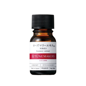 TUNEMAKERS  Rosemary extract 迷迭香原液 10ml