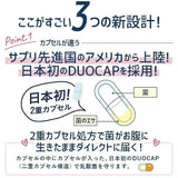 日本 SVELTY 33種類乳酸菌 菌の二重瘦雙重膠囊 Smart Super 30粒 30日份