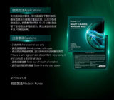 25年新版 韓國 RaimeThx 雷美特絲綠晶人肌仿生修護面膜2.0 35mlX5片 帶防偽碼