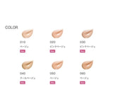 ALBION 奧爾濱 2025年新品 PERFECT EDIT FOUNDATION STUDIO零瑕水光粉底霜 30g