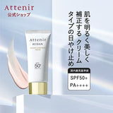 ATTENIR 艾天然 全效防曬霜隔離霜 SPF50+PA++++ 40g