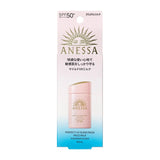 新版 2024 ANESSA  安耐曬 金鑽敏感肌防水防曬乳NA 粉金瓶 SPF50+PA++++60ml