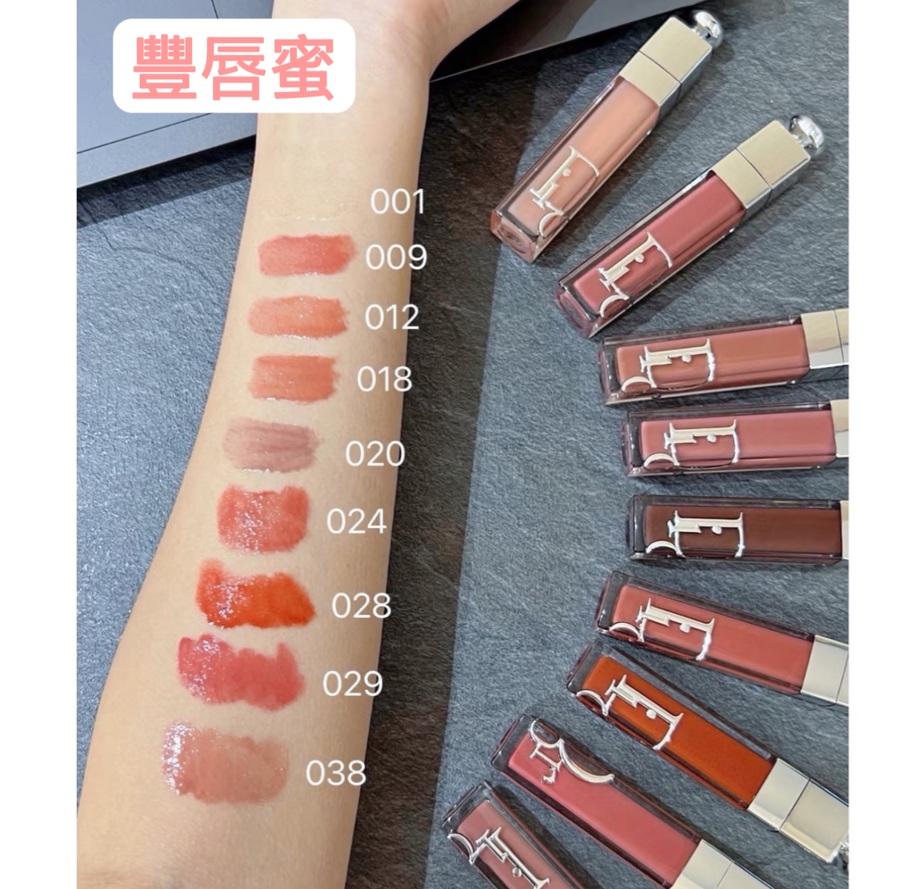 Dior 迪奥 誘惑豐盈水潤唇彩 6ml