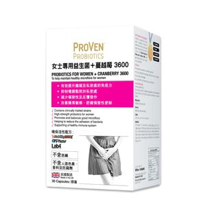 萬寧版 英國 ProVen 女士專用益生菌 + 蔓越莓 3600 (30 粒）