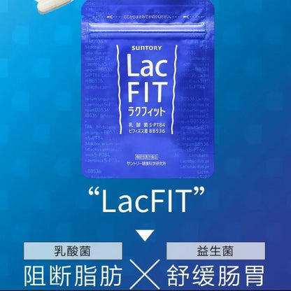日本 Suntory 三得利 Lac FIT (具有減少腹部脂肪的功能) 30日分/30粒