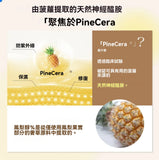 Dr. Watanabe 
Nomumin 鳳梨神經醯胺 1,050mg 30片 加強免疫力