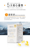 WHC UnoCardio®1000 + Vitamin D 小千金 95%高純度深海魚油+維他命D 60粒