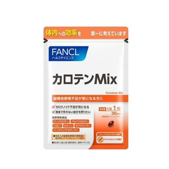 日本 FANCL 抗氧胡蘿蔔素 30粒