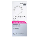 第一三共 Transino EX 加強版美白丸 改善肝斑 黃褐斑 亮白丸 唯一的肝斑改善藥