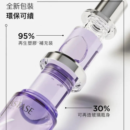 Kerastase 卡詩 漂染強韌修護精華(升級版) 75ml