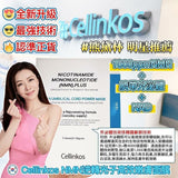 韓國 Cellinkos 全新升級NMN超越界線逆轉時光面膜 5片