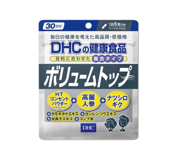 DHC 活力養髮 髪量提升膠囊 30日份(180粒)