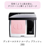 Dior 2024春季伊勢丹店鋪限定 單色腮紅#280 Rose Popelin