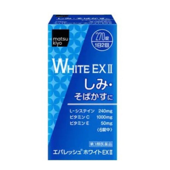 TRANSINO 第一三共 WhiteEX美白淡斑丸 270粒