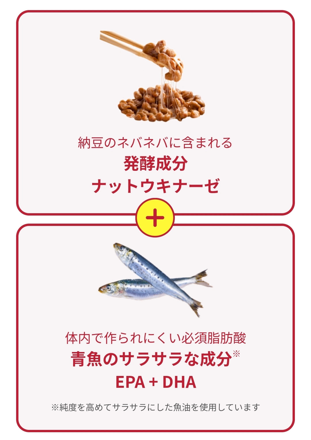 小林製藥  納豆激酶EX EPA+DHA 升級版 60粒(30日分)