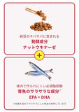 小林製藥  納豆激酶EX EPA+DHA 升級版 60粒(30日分)