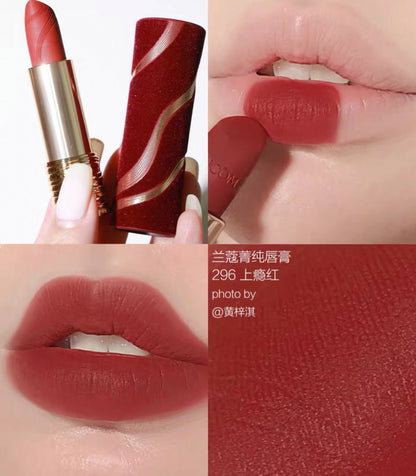 LANCOME 蘭蔻 2025 七夕限定版 絕對完美唇膏絲絨霧感