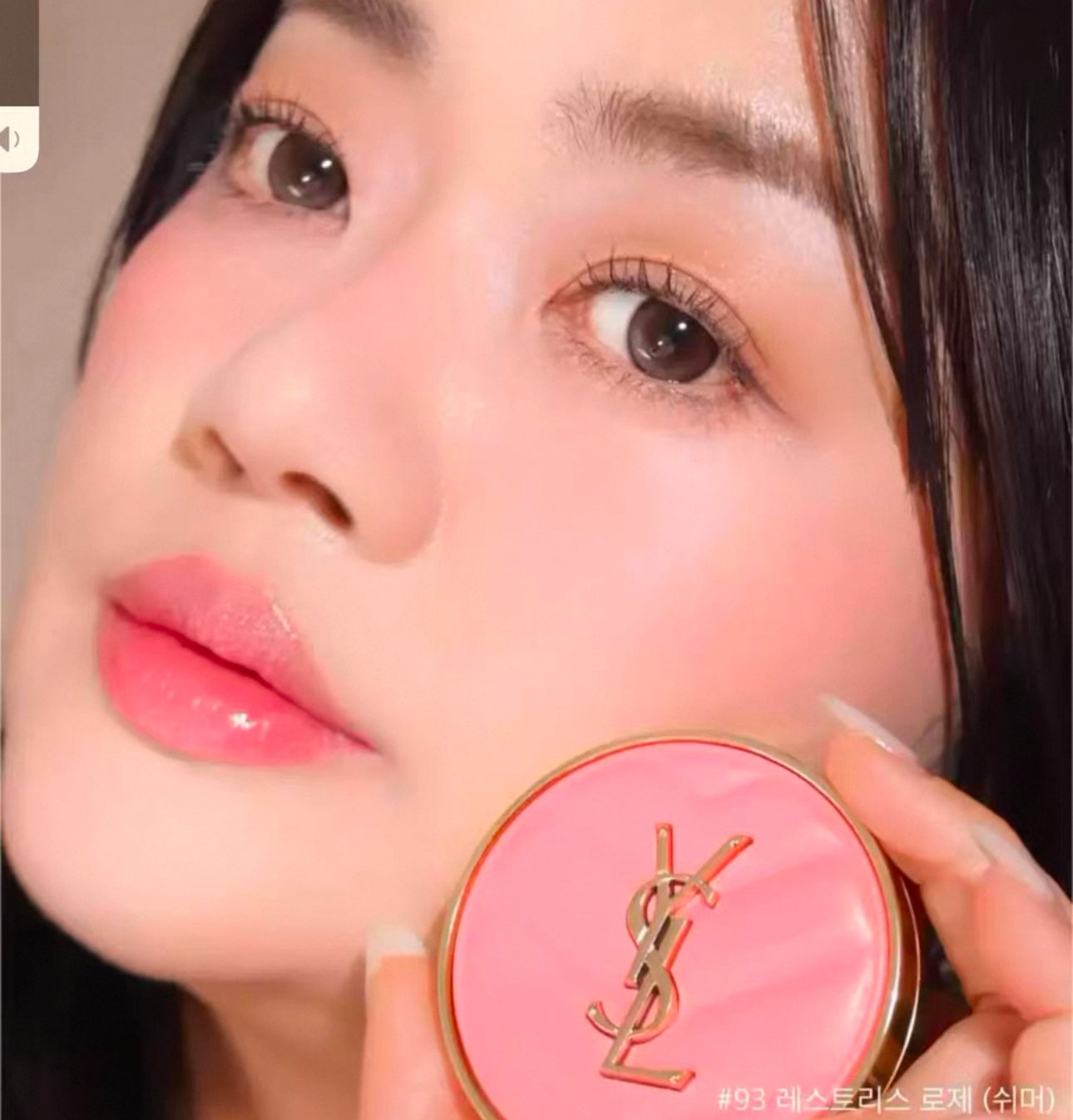 YSL 聖羅蘭 高訂皮革胭脂