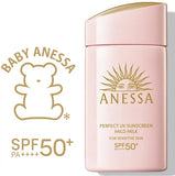 新版 2024 ANESSA  安耐曬 金鑽敏感肌防水防曬乳NA 粉金瓶 SPF50+PA++++60ml