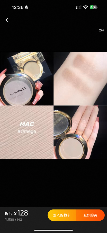 MAC 限量版 眼影+修容神色 #omega灰調米棕 消腫神器 5.5g