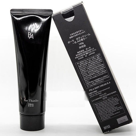 POLA BA Body Cream 身體乳140g