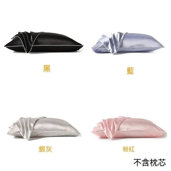 新西蘭 Okioki 玻尿酸絲感美容枕頭套