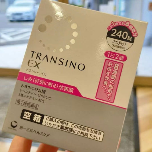 第一三共 Transino EX 加強版美白丸 改善肝斑 黃褐斑 亮白丸 唯一的肝斑改善藥