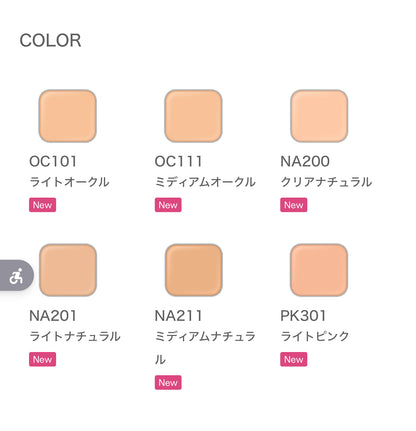 ALBION 奧爾濱 EXCIA 2025新版 蜂王漿粉膏 SPF30 PA+++ 10g