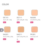 ALBION 奧爾濱 EXCIA 2025新版 蜂王漿粉膏 SPF30 PA+++ 10g