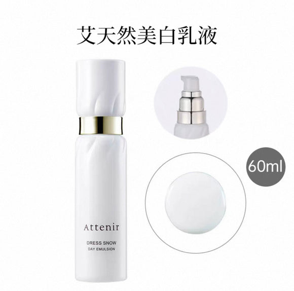 Attenir 艾天然 Dress Snow 藥用美白改善皺紋日用乳液 60ml