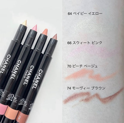 CHANEL 香奈兒 STYLO OMBRE ET CONTOUR 3合1眼影眼線筆 0.8g