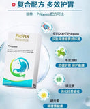 英國版 ProVen 養胃益生菌膠囊200MG 30粒