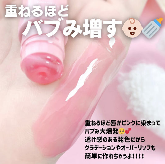 Laneige 蘭芝 2025新款 多肽有色唇膏唇精華唇蜜 12g #Strawberry Spinkles