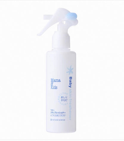 Mama & Kids 新版 嬰兒護臀噴霧 150ml