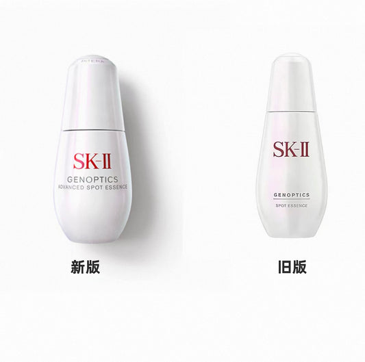 SKII 2026全新 SK-II肌源淨斑緻白精華